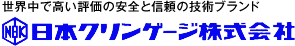 日本クリンゲージ株式会社